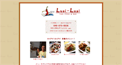 Desktop Screenshot of luai-luai.com