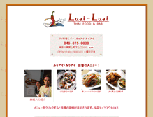 Tablet Screenshot of luai-luai.com